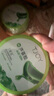 丁家宜（TJOY）蘆薈膠補水保濕舒緩曬后修復(fù)睡眠面膜國貨護膚品200g 曬單實拍圖
