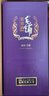 勁牌 毛鋪苦蕎酒 高度 露酒 紫蕎 52度 500ml*6瓶 整箱裝 曬單實(shí)拍圖