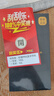OP全新60Pro 2025新款5G手機WiFi 512GB大內(nèi)存超薄大屏 旗艦八核游戲電競 百元機便宜老人學(xué)生備用機 釉白 12GB+512GB 官方標配【純凈系統(tǒng) 強勁性能】 曬單實拍圖