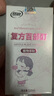 頭虱子兒童虱子藥小女孩去除在頭發(fā)頭上長(zhǎng)的虱卵虱子虱立凈百部酊 2瓶裝+篦子浴帽 曬單實(shí)拍圖