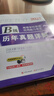 大學英語b級 2025年6月 B級歷年真題試卷+英語單詞輕松背15000詞匯 基礎2件套 高等學校英語應用能力考試用書 大學英語三級題庫英語b級試卷 曬單實拍圖