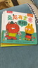 樂樂趣桑尼有主意 3-6兒童幼兒園入園社交啟蒙引導(dǎo)繪本 寶寶性格情商財(cái)商培養(yǎng)趣味故事書親子共讀兒童禮物 【3冊(cè)】社交引導(dǎo)啟蒙繪本 曬單實(shí)拍圖