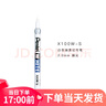 派通（Pentel）油漆筆0.5mm細頭針管 汽車補漆劃痕修復(fù) 油性記號筆 X100W-F 白色 曬單實拍圖