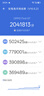 OPPO Find X7 Ultra / X7 二手5G手機(jī) 1英寸雙潛望四主攝 哈蘇影像 AI手機(jī) Find X7 大漠銀月 16GB+512GB 99新 曬單實(shí)拍圖