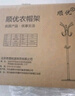 順優(yōu) 衣帽架臥室掛衣架立式落地鐵藝簡易衣架掛衣服架子棕色1件SY-328 曬單實(shí)拍圖
