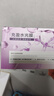 韓束【林一同款】水光膠原涂抹面膜補水淡紋提亮緊致次拋送女友禮物 曬單實拍圖