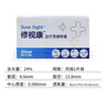 愛(ài)爾康旗艦正品修視康繃帶鏡術(shù)后眼睛用隱形眼鏡眼角膜繃帶鏡 【愛(ài)爾康】繃帶鏡*2盒 0度 曬單實(shí)拍圖