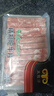 民維大牧汗 國產(chǎn)原切肥牛片540g 涮火鍋食材 生鮮牛肉 曬單實(shí)拍圖