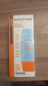 Mistine蜜絲婷防曬霜小黃帽60ml*2防水汗防紫外線高倍防曬七夕禮物spf50+ 曬單實拍圖
