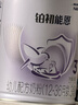 雀巢（Nestle）鉑初能恩（12-36月齡適用）A2奶源 3段850g幼兒配方奶粉 新國(guó)標(biāo) 曬單實(shí)拍圖