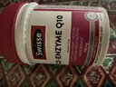 swisse輔酶q10膠囊高濃度保護(hù)中老年心臟大腦活力心腦血管健康q10輔酶 150mg高吸收輔酶Q10【180粒】 曬單實(shí)拍圖