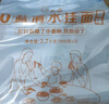 白象0鹽清水掛面900g*3卷 面條拌面湯面勁道 曬單實拍圖