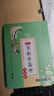 墨點(diǎn)字帖 高中生必背古詩(shī)詞72篇字帖正楷練字帖 語(yǔ)文人教版高中同步必背古詩(shī)文楷書(shū)字帖荊霄鵬楷書(shū)硬筆書(shū)法臨摹字帖學(xué)生專(zhuān)用練習(xí)字帖 曬單實(shí)拍圖