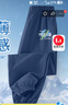 班尼路男童防蚊褲2025款大童薄款夏裝褲子兒童夏季休閑百搭運動長褲童裝 曬單實拍圖