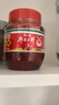 丹丹紅油郫縣豆瓣醬1.3kg  醬料 辣椒醬炒菜川菜調(diào)料調(diào)味品 四川特產(chǎn) 曬單實(shí)拍圖