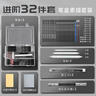 馬利牌 素描鉛筆套裝 炭筆全套初學(xué)者學(xué)生用入門(mén)工具 【進(jìn)階】筆盒素描套裝/32件套 曬單實(shí)拍圖