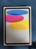 Apple/蘋果 iPad 11英寸 A16芯片2025年款學(xué)生學(xué)習(xí)辦公平板電腦二合一 銀色 128GB 官方標(biāo)配 WLAN版 曬單實拍圖