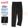 班尼路（Baleno）休閑褲男夏季長褲男士簡約潮流直筒褲薄款冰絲夏天透氣速干褲子男 曬單實拍圖