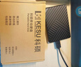 科碩（KESU）1TB 移動(dòng)硬盤大容量 雙盤備份USB3.0 外接機(jī)械硬盤 海量存儲(chǔ) 手機(jī)連接 2.5英寸 家庭存儲(chǔ) 曬單實(shí)拍圖