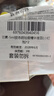 羽素祛痘大燈泡3.0 楊迪推薦 祛痘精華祛痘痘青春期去痘護(hù)膚品學(xué)生 曬單實(shí)拍圖