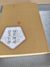 名著名譯精裝：荷馬史詩·伊利亞特 小說 曬單實拍圖
