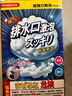kinbata日本排水口泡沫水槽過濾去污粉末清潔劑垃圾處理器清潔240g 曬單實拍圖