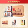 迎駕貢酒 銀星 濃香型白酒 52度 520ml*6瓶  整箱裝 曬單實(shí)拍圖