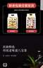 寧安堡 傳統(tǒng)老口味八寶茶800克獨(dú)立小袋 寧夏特色口味三炮臺(tái) 送禮佳品 曬單實(shí)拍圖