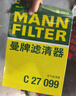 曼牌（MANNFILTER）空調(diào)濾清器空調(diào)濾芯格CUK28001M蒙迪歐銳界金牛座MKX飛行家航海家 曬單實(shí)拍圖