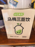 七小七寶寶烏梅煮綠豆養(yǎng)養(yǎng)水*1包（10袋）兒童版酸梅湯蘋(píng)果汁清火飲料 曬單實(shí)拍圖