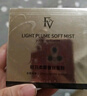FV定妝粉餅蠶絲蜜粉紫色提亮妝效定妝粉散粉控油防水持久不卡粉 曬單實(shí)拍圖
