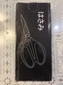 ELEPHAS PLUS德國不銹鋼全鋼食品大剪刀廚房強(qiáng)力剪骨剪刀廚房專用剪刀家用剪子 1代銀 曬單實(shí)拍圖
