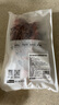 1號(hào)會(huì)員店M3澳洲安格斯牛腱子(不含腱子芯)  低脂健身生鮮牛肉 凈含量2斤 曬單實(shí)拍圖