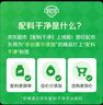 簡愛父愛配方 兒童酸奶0%蔗糖原味100g*6袋 無蔗糖寶寶酸奶早餐下午茶 曬單實拍圖