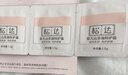 松達(dá)嬰兒面霜山茶油特護(hù)霜敏感肌寶寶保濕即刻舒緩兒童面霜 【24h快速舒緩】山茶油特護(hù)霜98g 曬單實(shí)拍圖