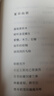 木心全集詩(shī)歌系列：云雀叫了一整天（2020版）  上海三聯(lián)書(shū)店 木心新華書(shū)店正版圖書(shū) 曬單實(shí)拍圖