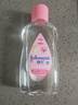 強(qiáng)生（Johnson）嬰兒撫觸油保濕護(hù)膚200ml*2 新生兒寶寶兒童身體潤(rùn)膚按摩油家庭裝 曬單實(shí)拍圖