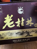 桂林三花酒 45度老桂林米香型白酒整箱裝 桂林特產節(jié)日送禮純糧食白酒 45度 500mL 6瓶 【整箱】 曬單實拍圖