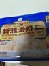新雅滑蝦仁225g半成品新鮮河蝦飯店同款快手菜冷凍水產水晶蝦仁速食 曬單實拍圖