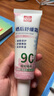 白云山蘆薈膠曬后修復(fù)冷凝霜皮膚屏障受損泛紅軍訓(xùn)紫外線曬傷紅黑癢脫皮 曬單實(shí)拍圖