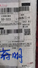 【新書正版】2025新版 學(xué)霸手賬 學(xué)之舟學(xué)霸手賬初中 學(xué)霸手帳初中 語文數(shù)學(xué)英語歷史地理生物化學(xué)物理道德與法治初一初二三全國通用版中考教材輔導(dǎo)資料 初中中學(xué)霸手賬初中知識歸納一目了然 【7冊】語數(shù)英 曬單實拍圖