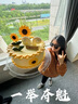 元祖 奶油生日蛋糕同城配送 祝壽蛋糕 預(yù)定訂做 新鮮 壽桃 動物奶油 水果之戀 12號（10-12人食用） 曬單實拍圖