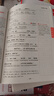 一本高中文言文完全解讀全一冊(cè)必修+選擇性必修 2026版高考語(yǔ)文古詩(shī)文高一二三古代文學(xué)必背古詩(shī)詞閱讀題 曬單實(shí)拍圖