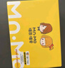 瑁恩·瑁愛（Mn·Mo）兒童內褲男童平角短褲中大小童寶寶天絲莫代爾四角不夾PP Z03運動少年 2條 170 建議91-105斤 曬單實拍圖