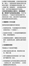 壹脈妥（Emtinn）智能睡眠儀失眠頭痛治療儀醫(yī)用理療儀改善睡眠深度睡眠送禮送長(zhǎng)輩 瓷肌白經(jīng)典款+送6組電極片【免費(fèi)試用14天】 曬單實(shí)拍圖