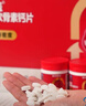 哈藥蓋中蓋氨糖軟骨素鈣片中老年人成人補(bǔ)鈣安糖骨質(zhì)疏松護(hù)關(guān)節(jié) 氨糖90粒*4瓶（2個(gè)月用量） 曬單實(shí)拍圖