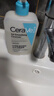 適樂(lè )膚（CeraVe）水楊酸潔面啫喱473ml (去角質(zhì)黑頭清潔毛孔男女氨基酸護膚洗面奶) 曬單實(shí)拍圖