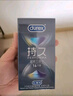杜蕾斯（durex）延時(shí)避孕套延時(shí)男專用持久延時(shí)三合一16只安全套超薄防早泄敏感套 曬單實(shí)拍圖