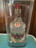 五糧液 普五八代 濃香型白酒 52度 100ml 單瓶 官方授權(quán) 曬單實(shí)拍圖