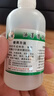 Aseblarm噴碼機(jī)專(zhuān)用清洗劑油墨清洗劑稀釋劑溶劑擦噴頭油墨去除劑噴碼耗材 500毫升清洗劑 曬單實(shí)拍圖